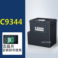 Epson C9344 Waste Ink Collection Box L3550 L3560 L5590 L5990 WF2831 WF2930