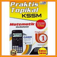 Buku Latihan: Praktis Topikal - Matematik Tingkatan 1