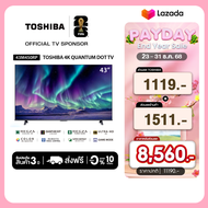 Toshiba TV 43M450RP ทีวี 43 นิ้ว 4K Ultra HD Quantum Dot VIDAA HDR10+ Dolby Atmos Smart TV
