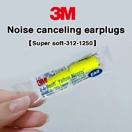 3M Noise-Canceling Earplugs Foam Noise Protection Sleep Industrial Noise Reduction Soundproofing Sof