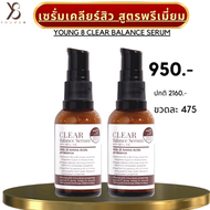 ⚡️ส่งไวมาก⚡️Y8 🏆 Clear เซรั่ม ปรับสมดุลผิว หน้าใส 25 ml✅⚡ส่งตรงจากบริษัท