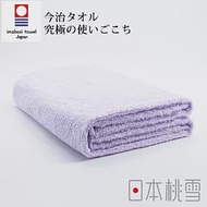 【日本桃雪】今治細絨浴巾 (紫丁香)｜鈴木太太公司貨