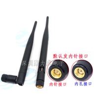 5DB 850M 868M 900M 915MHZ Glue Rod Antenna nb-iot iot Module High Gain Antenna