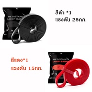 ชุดยางยืดออกกำลังกาย ยางยืดออกกำลังกาย 5 เส้น/5 ระดับแรงต้าน ยางออกกำลังกาย resistance band ยางยืด ด