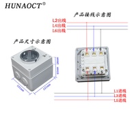 HUNAOCT Australian Standard IP66Outdoor Industrial Three-phase Power Supply Waterproof Rainproof Two
