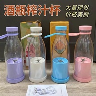 6 Blades Wireless Juice Blender 400ml High Speed Smoothie Blender Juice Blender Milk Smoothie Blende