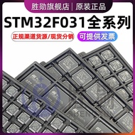 STM32F031C6T6 F4P6 F6P6 G4U6 G6U6 K6U7 K6T6 32-Bit Microcontroller-MCU
