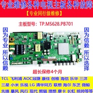 Repair LE32AL8/G31/U31 Motherboard TP.MS628.P PB701