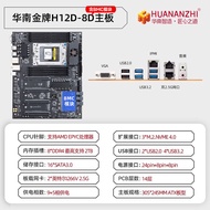 HUANANZHI | Dual AMD EPYC Processor BMC Motherboard