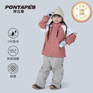 PONTAPES兒童滑雪服套裝加厚新款防風耐磨男童女童戶外滑雪衣褲潮