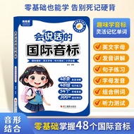 LELEYU English Pronunciation English Vowels Made Easy Learning Master Vowel Sounds Step-by-Step