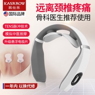 Kessler (international brand) cervical massager fashion neck massage instrument office neck protecto