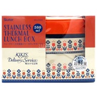 其他品牌 - 魔女宅急便 抗菌保溫飯盒 (附外袋和餐具)