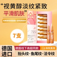 ISANA伊莎妠视黄醇精华安瓶淡化细纹紧致肌肤深沉滋润德系护肤ISANA retinol essence ampoule20250410