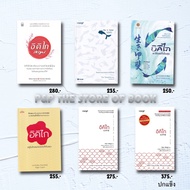 The Little Book of Ikigai : Discover The Value And Meaning of Life/Find It To Be Happy/Not Far Away 