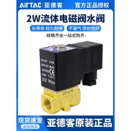 Yadeke Fluid Control Valve Direct Action Solenoid Valve Water Valve 2WA030-08/2W050-10/15/24v/220v