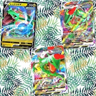 Likong Seat Collection Pokémon PTCG World Everything Japanese Version V VMAX S12a RR 107/172 108/172
