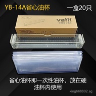 Oil Cup YB-14A Worry-Free Oil Cup E805AZ/E801CZ/601C1Z Disposable Range Hood Accessories L4BE