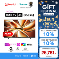 NEW 2025 Hisense TV รุ่น 85E7Q 4K QLED TV / Quantum Dot/Dolby VIsion HDR10+ HSG/VIDAA U9 / Dollby At