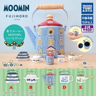 〘全套/散賣〙 Takara Tomy MOOMIN Fujihoro Japan MINI 姆明 富士琺瑯鍋 煲 食物盒 厨具 扭蛋 (全5種) 富士ホーローMOOMIN ミニコレクション