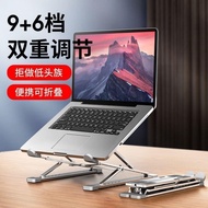 Portable Folding Stand for Laptop Desktop n8Adjustable height dual-layer cooling stand for laptop Z5