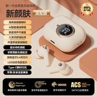 HANG Iqoo Bluetooth Wireless Earphones 12 In-Ear Z9Turbo Neo9 High-End 11S Dedicated IQ00 AiKu True