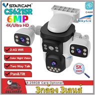 Vstarcam CS621SR ใหม่2025 (3เลนส์) 2.0MP*3=6MP กล้องวงจรปิดไร้สาย กล้องนอกบ้าน Outdoor ภาพสี มีAI+ ค
