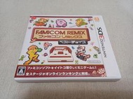 【DS&amp;3DS】收藏出清 任天堂 3DS 卡帶 任天堂懷舊遊戲精選輯 Famicom Remix 盒書齊全 正日版現況品