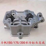 Tatlong wheeled motorcycle Dayang Lifan CG150/175/200 water-cooled assembly LF150 cylinder head
