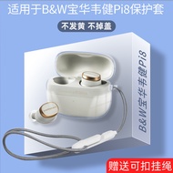 For Bowers & Wilkins PI8 Case Bowers & Wilkins PI6 Clear Soft Case Cute Lanyard Pendant Bowers & Wil