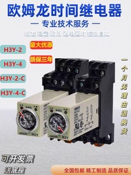 Preferred❤ Omron Time Small Delay Intermediate Relay H3Y-2 H3Y-4 H3Y-4-C Dc24v Ac220v 30a