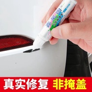 Master MGES5 Touch-Up Paint Pen Paint Scratch Repair Silver Healing Beige Gray Color Red Original Fa