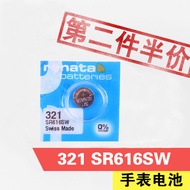 Swiss Renata Watch Button Battery 321 Battery SR616SW (SR65) Silver Oxide Watch Electronics