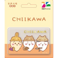 Chiikawa Autumn Taiwan Easycard 悠游卡