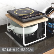 Kitchen stove rack induction cooker support liquefied gas gas stove cover home electric rice cooker