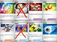 PTCG 全圖任選$15@4 夜光能量 不服輸頭帶 勇氣護符 牡丹  噴射能量 超級能量回收 。Pokémon