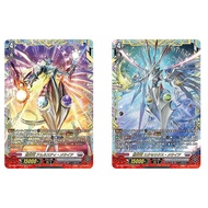 JP Vanguard Card Genesis Dragon Amnesty Messiah DZ-BT06/FFR18 FFR/Genesis Dragon Excelix Messiah DZ-