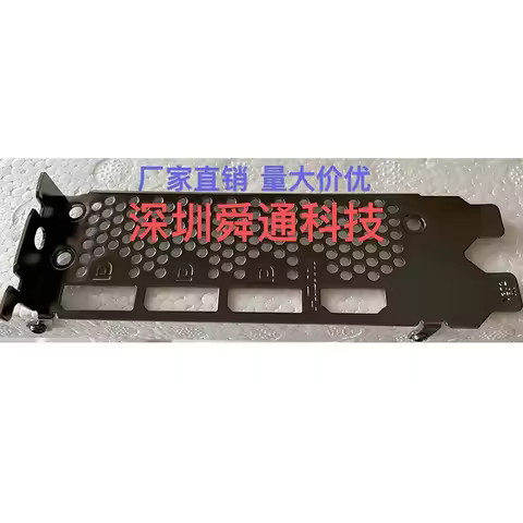 IO I/O Shield Back Plate BackPlate Blende Bracket Bezel for MSI RTX 3060 Ti GAMING X TRIO 3070 Graph