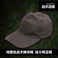 Tactical Tom Military Fan Baseball Cap Cap Velcro Adjustable Size Tactical Baseball Cap Black