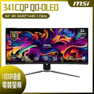 【618回饋10%】MSI 微星 MPG 341CQP QD-OLED HDR曲面電競螢幕 (34型/2K/175Hz/0.03ms/QD-OLED/Type-C)