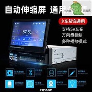 汽車音響主機7寸汽車伸縮屏 汽車DVD 導航通用車載MP5播放器 MP3插卡收音機 汽車音響CD主機