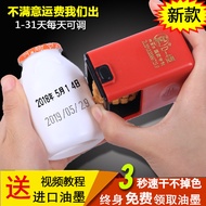 🔥 packaging bag 🔥 label printer Date coding machine label maker HOTSELLING date stamp printing produ