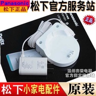 Original Panasonic Tooth Washer Tooth Washer Washer Charger Base RC8-4 EW1511 EW1521