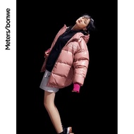 美特斯邦威（Meters Bonwe）2多彩色羽绒服男冬季舒适时尚防风立领 实样粉-连帽 160/XS