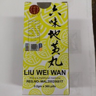 六味地黄丸LIU WEI WAN 0.2gmX360'S