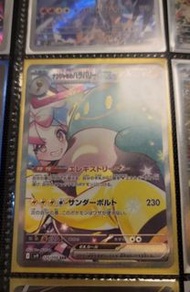 ptcg 奇樹 sar 全新冇損