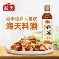 Haday Cooking 海天料酒 445ML