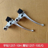 Suitable for Haojue Country 4 Yuzhi E Eagle Diamond E HJ125T-10H/10K Handle Holder Rear Brake Left H