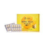 蜂王乳膠囊禮盒30日份