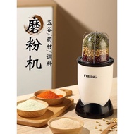 German Grinder Household Small Grinder Chinese Western Grinder Wet Dry Dual-use Juicing Cup Grain Gr